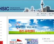 hsic